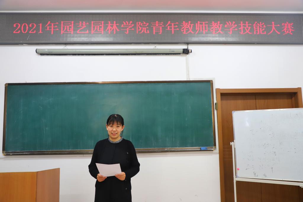 党委副书记、工会主席杨楠主持比赛