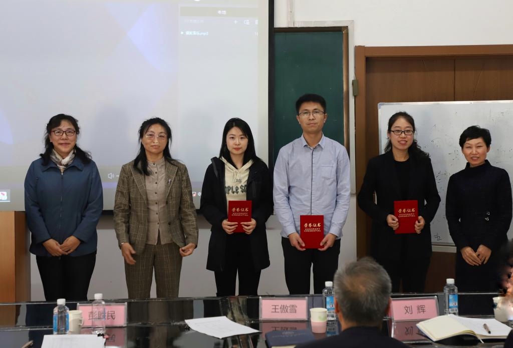 吴凤芝、车代弟、谷思玉三位教授为三等奖获得者颁奖